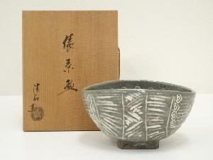 京焼　原清和造　俵茶碗（共箱）